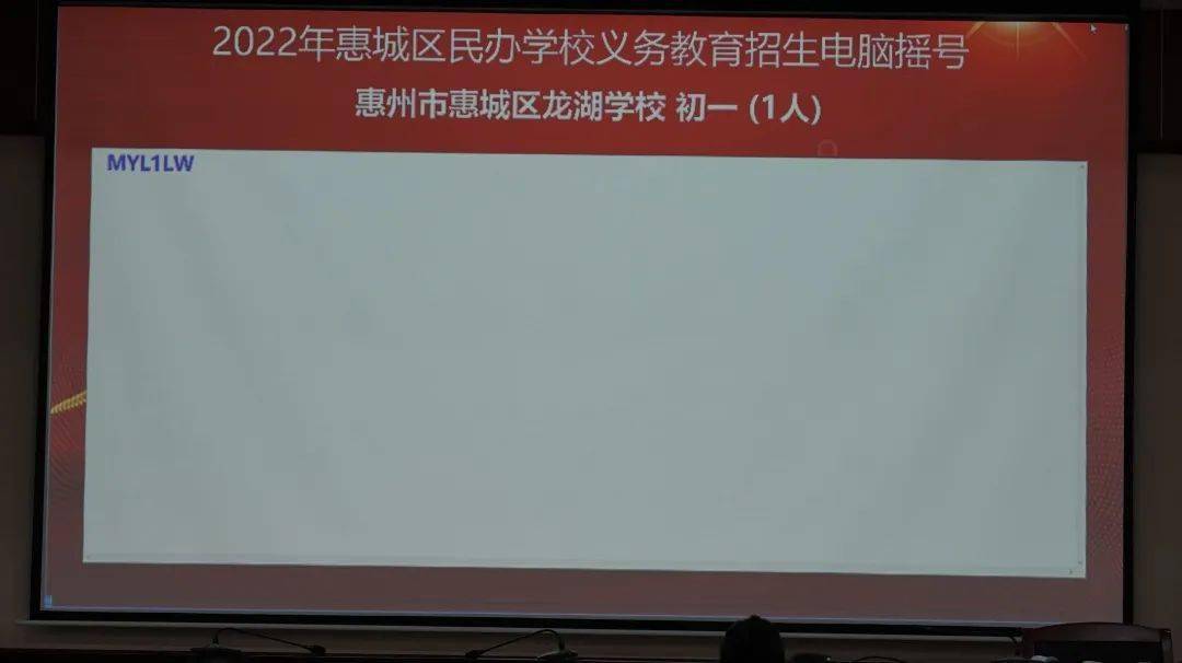 03惠州市正弘实验学校04惠州市惠城区龙源学校文字:惠州日报记者 涂坚
