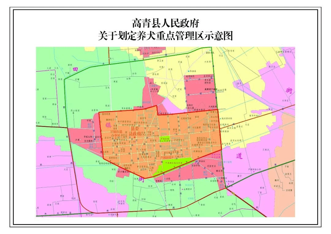 沂源县养犬重点管理区北至人民路(包括人民路以北已建成居民小区),西