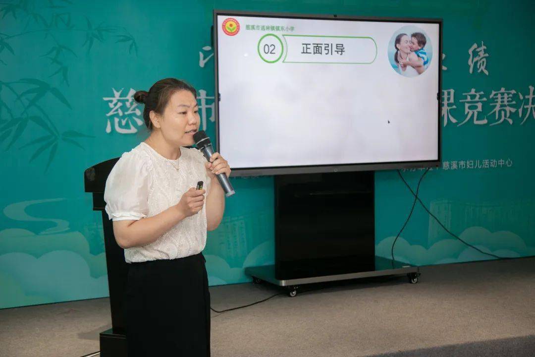 巾帼家比作风赛业绩慈溪市家庭教育优质课竞赛这些老师获奖