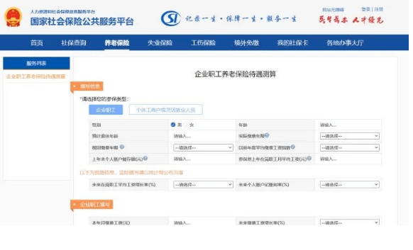 (文章来自网络媒体,如有侵权请联系删除)项目介绍61 【评审】工程师