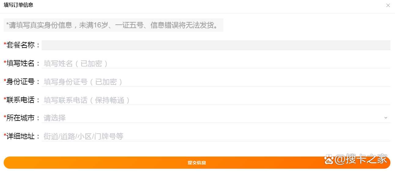 微博号自助购买网址是什么意思啊安全吗