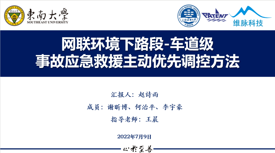 王梓昱指导老师熊文作品奖项一等奖(本科生赛道)作品名称基于无人机