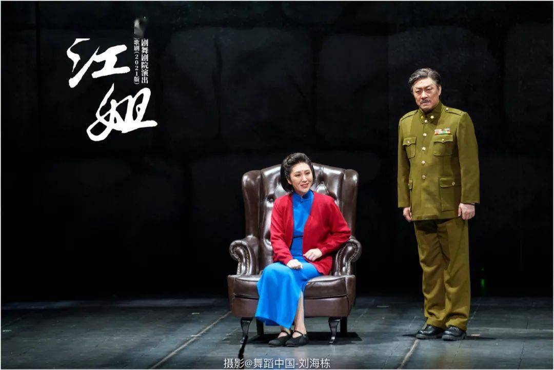《江姐—中国歌剧舞剧院演出经典民族歌剧《江姐》2021版_川北
