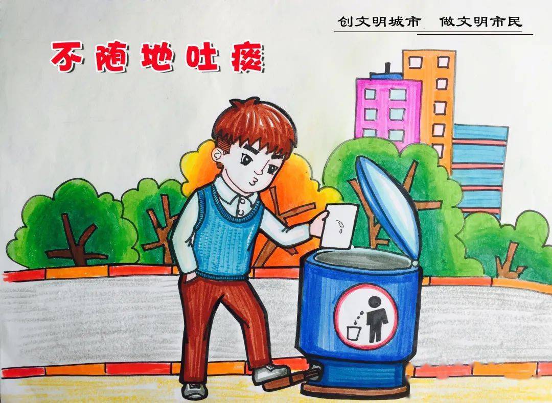 【文明城创建】创城小漫画,展示大文明_宋现光_张现_定会