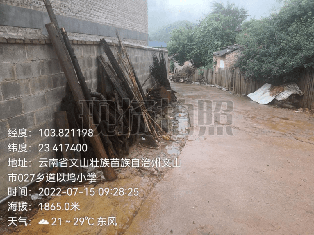 最新曝光文山市这20个村上黑榜