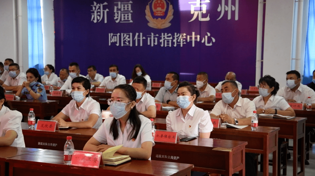 阿图什市各单位代表共同观看克州公安英模先进事迹报告会