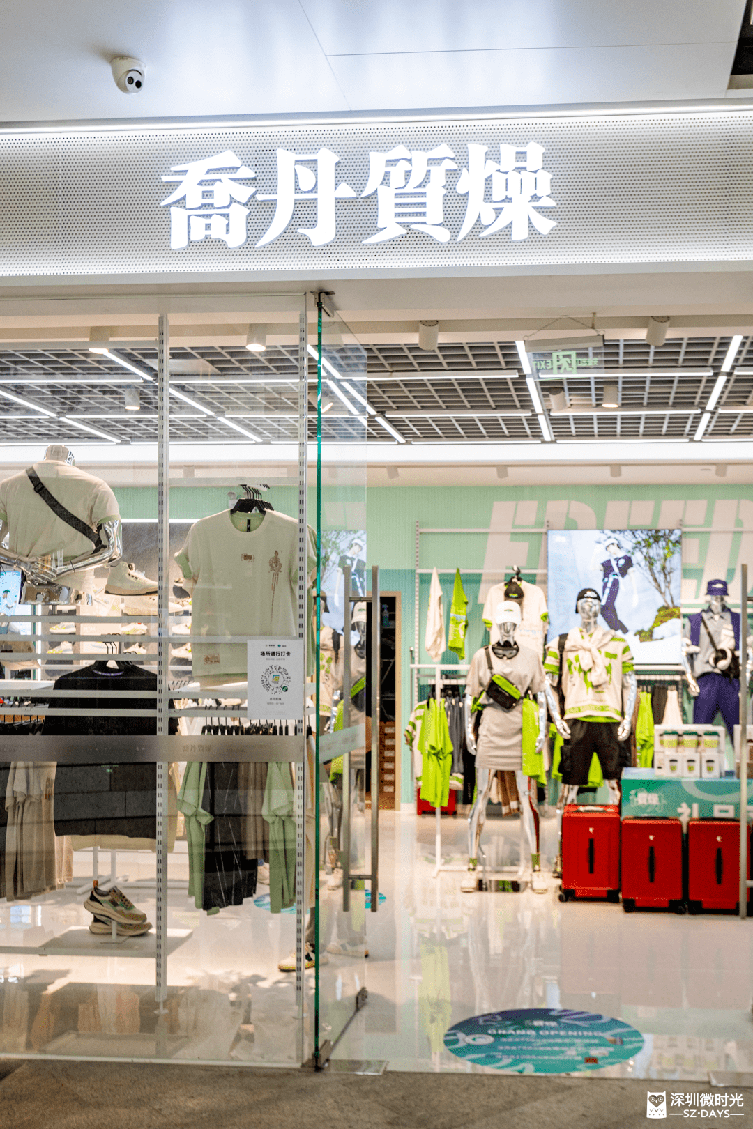 深圳人的夜生活:有人加班996,有人"夜猫街"蹦迪_天地