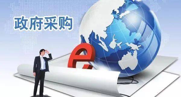 运用云监控,云会议,云签章等新技术,对非紧急采购事项,推行政采项目