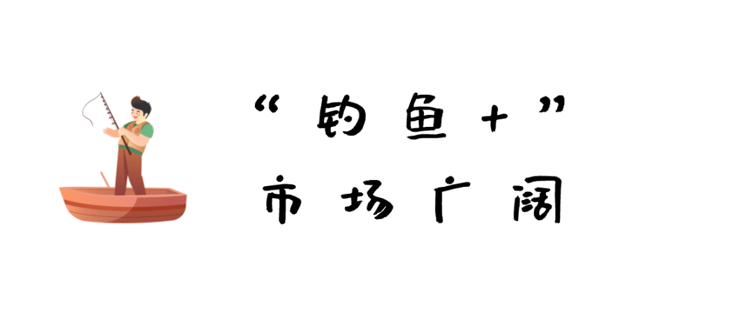 "钓系"青年行为图鉴丨新视界_路亚_金东某_明辉