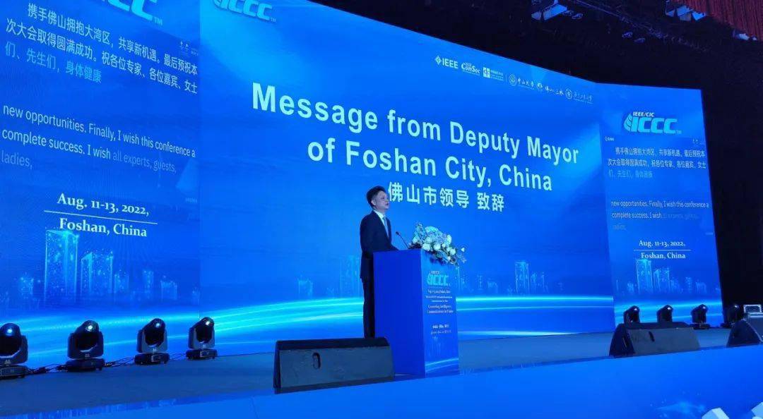 佛山市副市长陈伟明(摄影:林慧华"作为首次由地方政府参与承办的大会