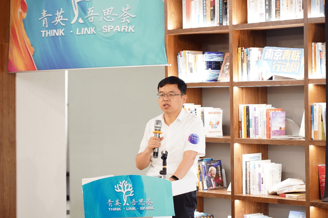 青英·吾思荟 弘扬新时代企业家精神_企业家联合会_发展_南京市