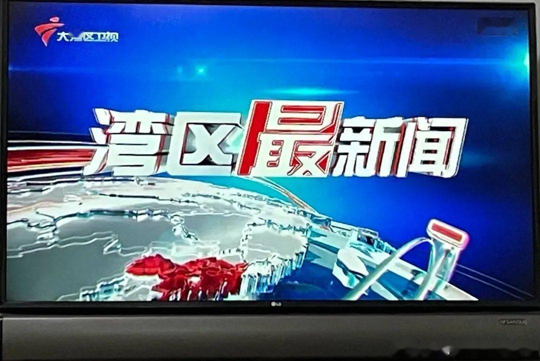 广东人,你有多久没看tvs了…_湾区_深圳人_频道