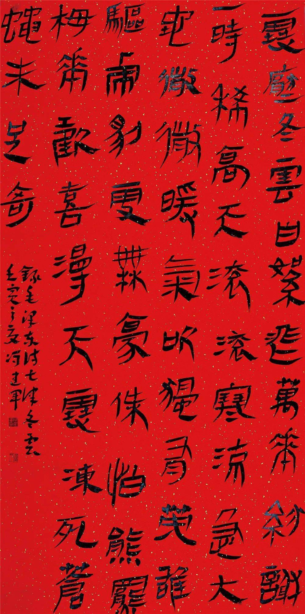 冯建军,中华诗词学会会员,河南省书法家协会会员,北京燕山国画院特聘