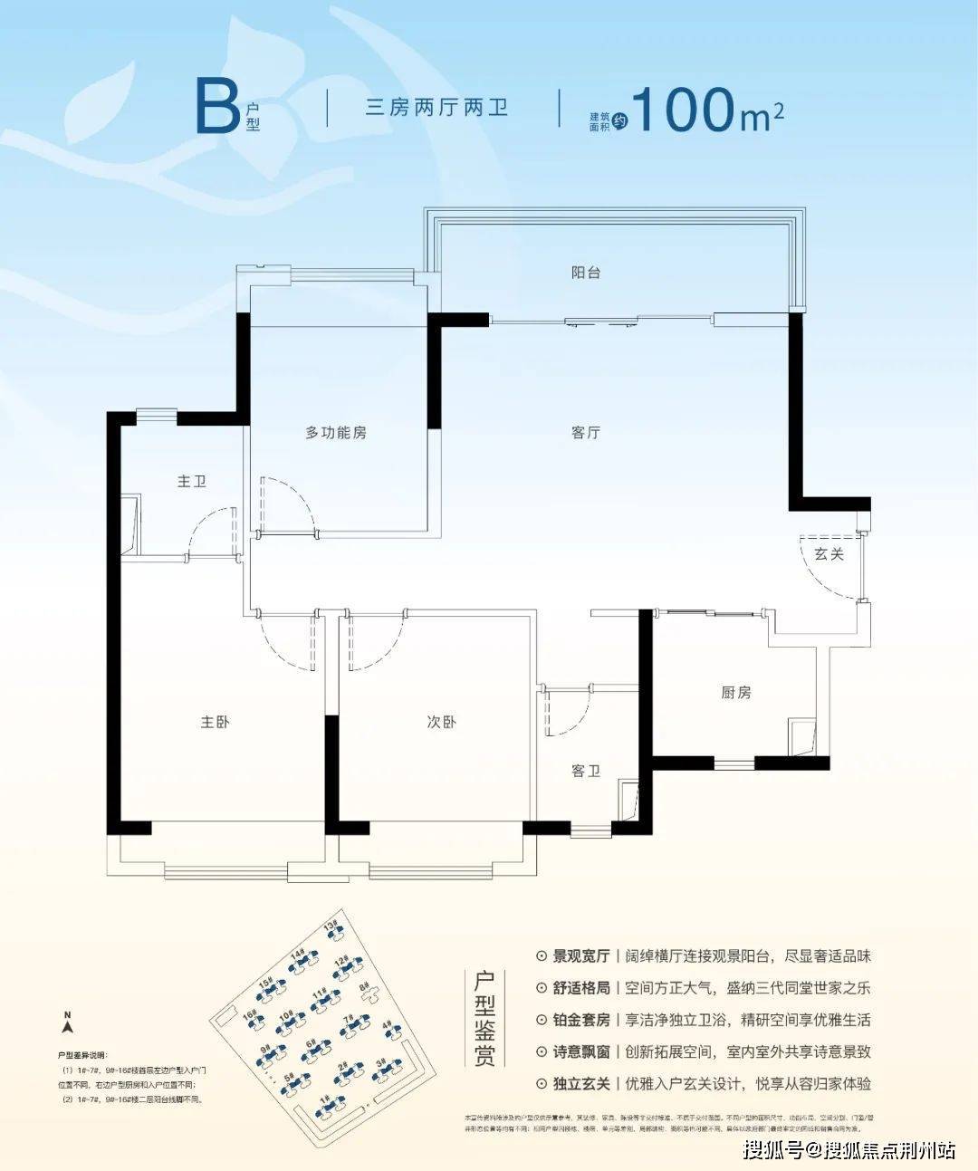 三亚招商海月花园售楼处电话:400-033-1233转4444【售楼中心】官方24