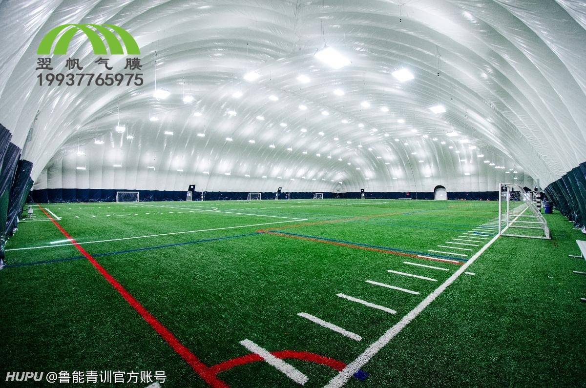 气膜足球场的广泛使用体现在哪些方面?_充气_空间_运动