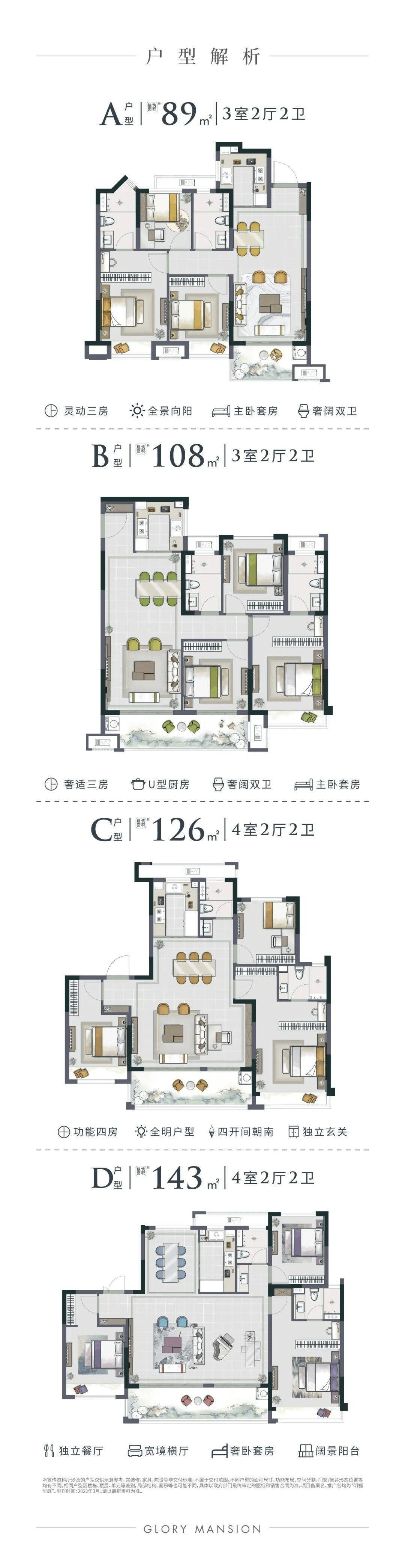 明樾华庭欢迎您丨明樾华庭|楼盘丨嘉善金地【明樾华庭_明樾华庭】官方