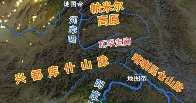 瓦罕走廊是帕米尔高原南端和兴都库什山脉北东段之间的一个山谷,西起