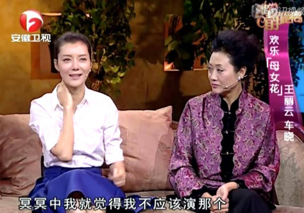 车晓:生于艺术之家,嫁百亿首富闪婚闪离,如今的她太迷人了_王丽云