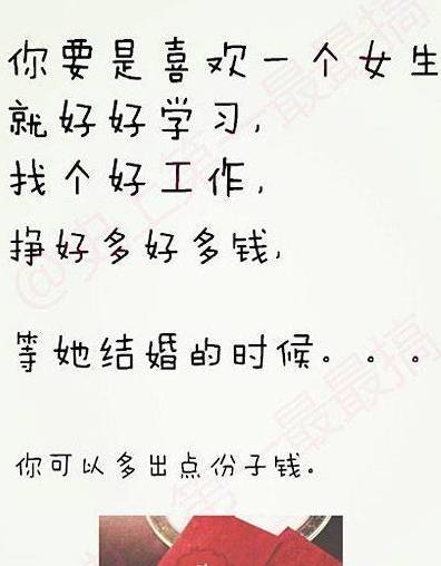原创
幽默笑话:你那男朋友是个没出息的家伙,这话你告诉他了吗?