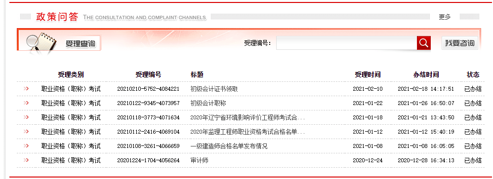 是否可以用成绩单或者电子证明代替?这个同样需要根据