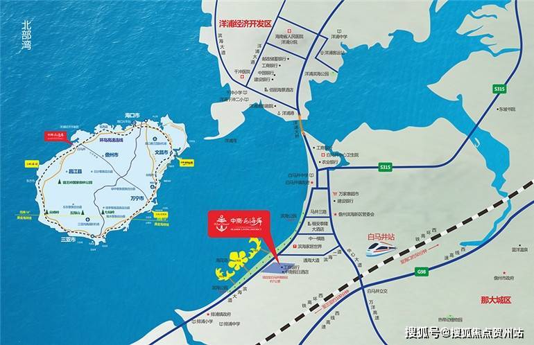 其谒临洋浦湾,与洋浦港一水之隔,是海南省西部重镇之一;海南西环高铁