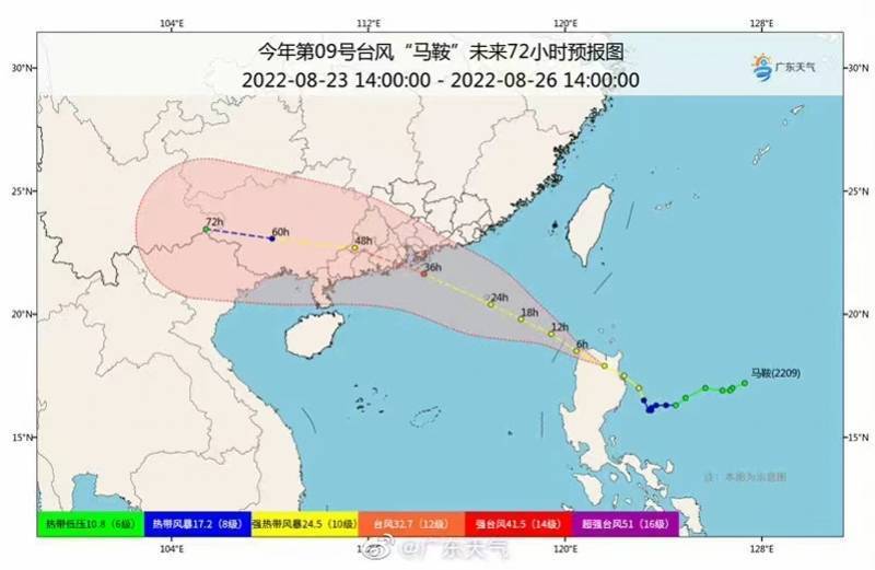 台风“马鞍”临近，湛江茂名组织船舶船员撤离！部分客船停航
