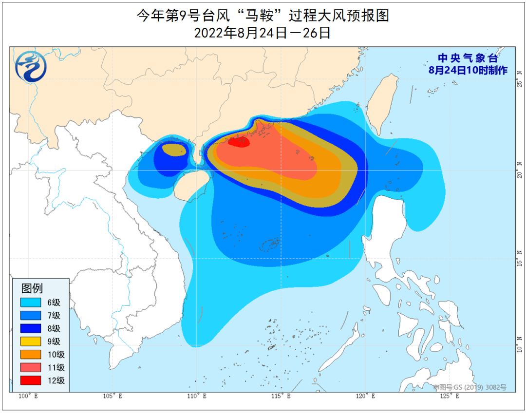 台风“马鞍”将于25日中午前后登陆广东！琼粤桂等地暴雨来袭