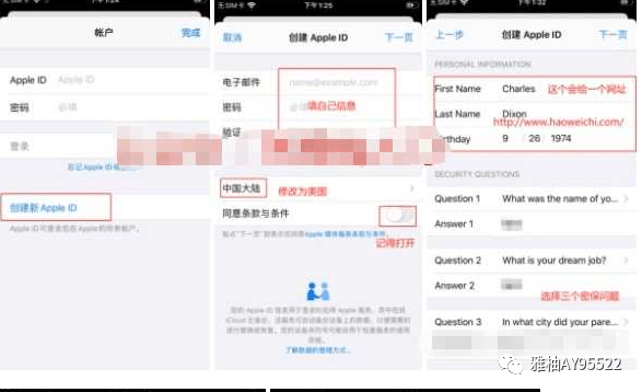 台湾苹果帐号怎么登录支付宝