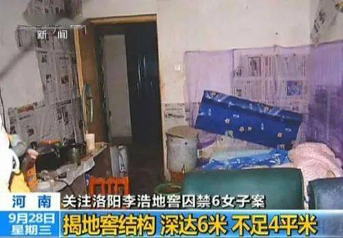 河南洛阳警方侦破了一件离奇大案,一男子在地下室挖地窖,先后囚禁6名