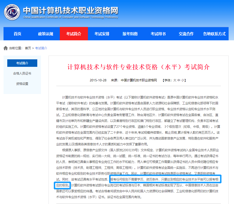 文章配图-3