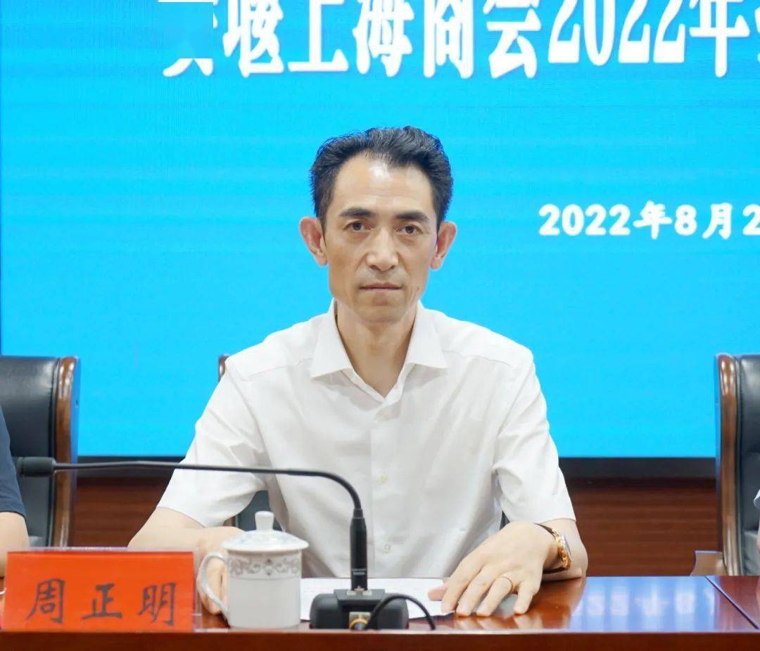 姜堰上海商会捐资助学暖人心_教育工委_爱心_活动