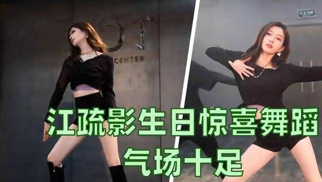江疏影晒“瑜伽照”脸色米乐M6 M6米乐泛红神情撩人傲人身材尽收眼底！(图2)