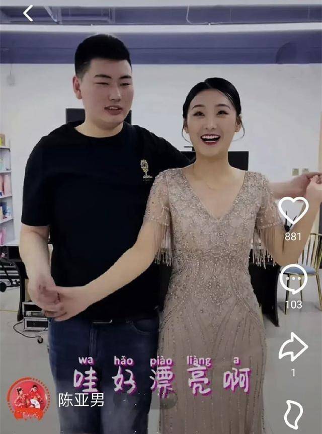 大衣哥媳妇真自信,出镜间穿紧身裙与老公秀恩爱,身材
