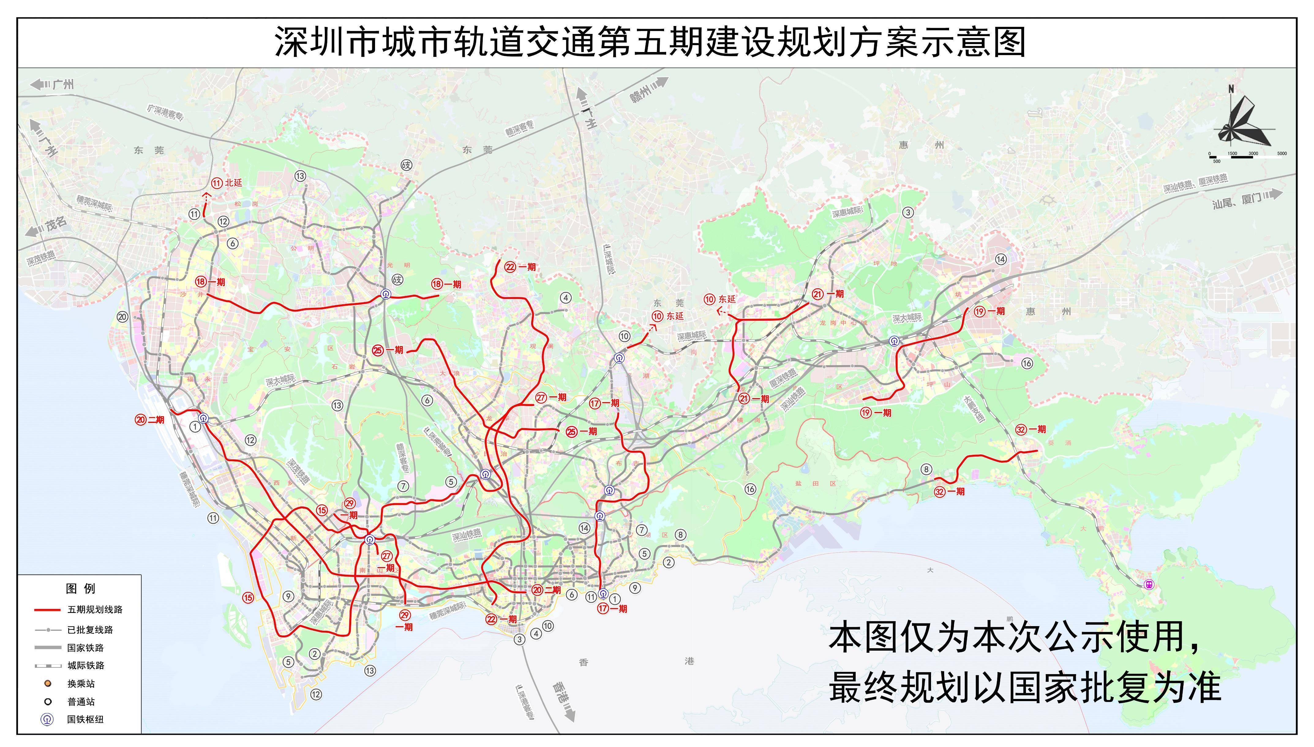 深圳打工人看过来!新增13条地铁路线曝光!_线路_片区_平湖