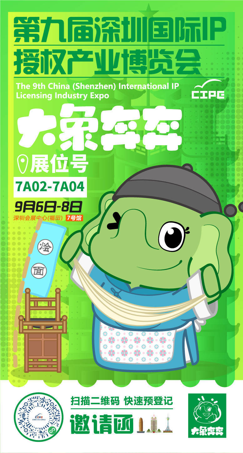 绿色的皮肤,肥硕的耳朵,圆滚滚的肚子,还有标志性的长鼻子,他—就是