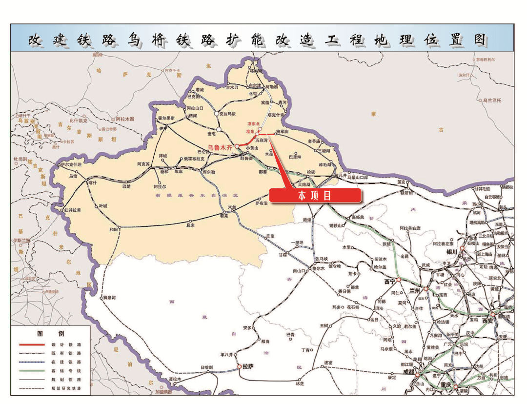 乌将铁路增建二线全线开通运营,新增客运功能_铁一院_建设_鲁木齐