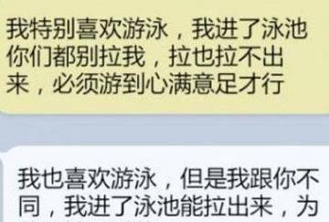 原创
开心一刻: 单位活动, 砸中什么就带回家, 我一激动砸中领导女儿…