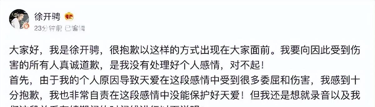 面对两女的联合谴责和谩骂,徐以炫耀渣男身份,被彻底锤击.