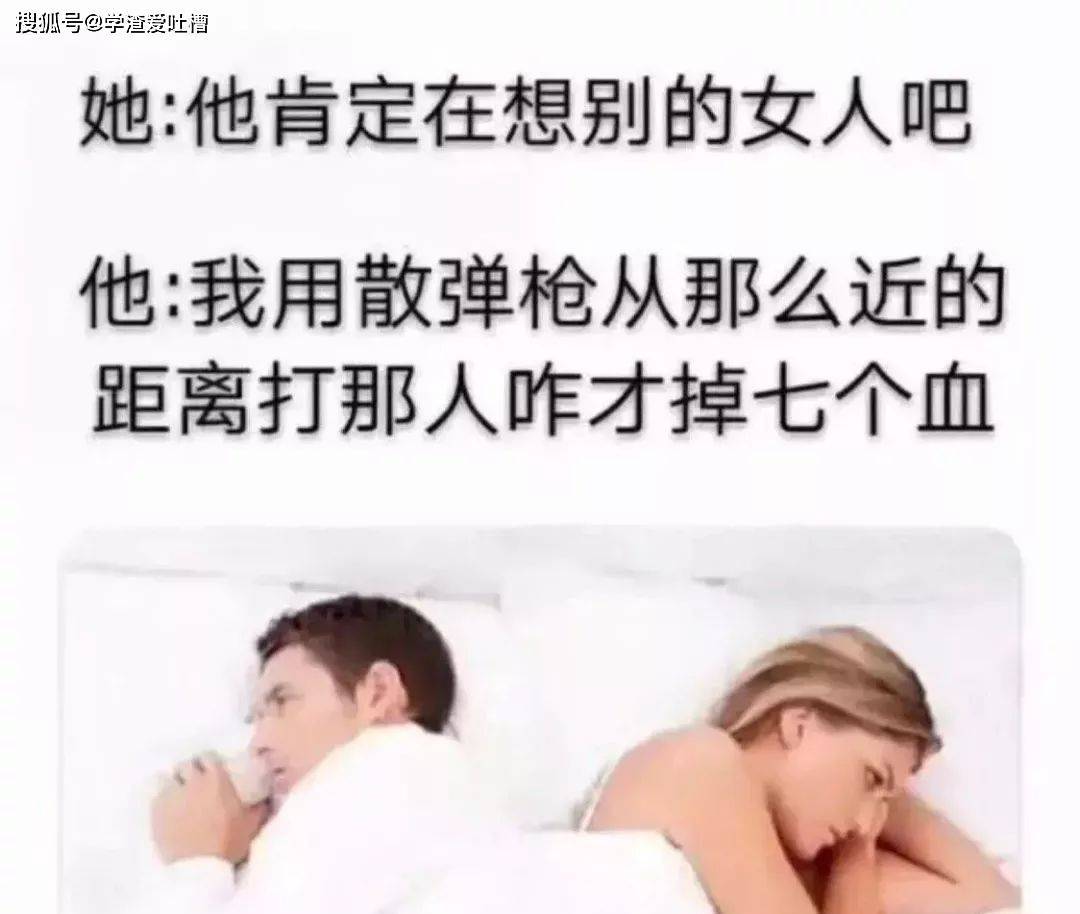 “网友分享让你笑抽筋的笑话!哈哈哈哈我笑到缺氧了!”