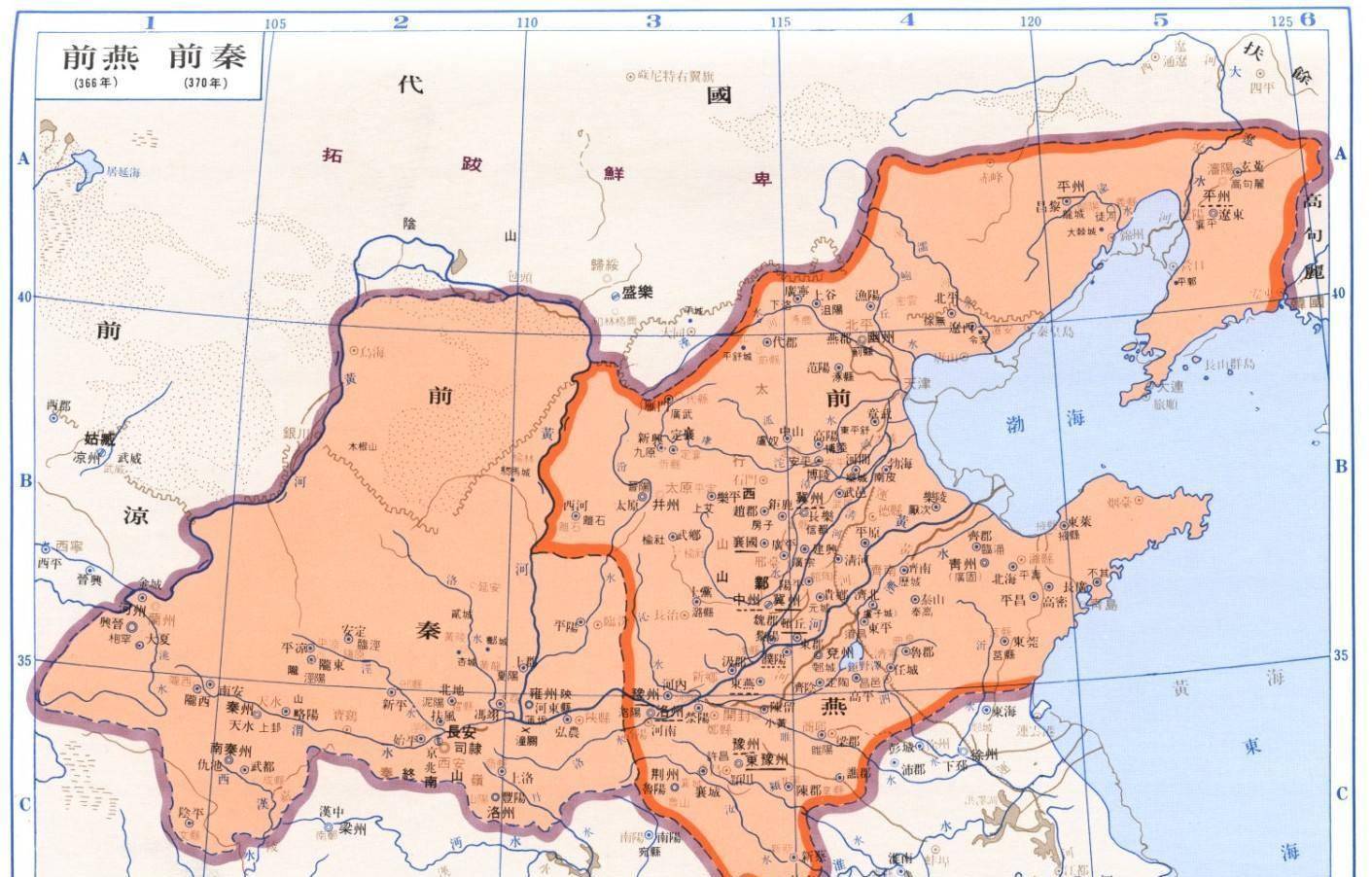 五胡十六国中的5大燕国:慕容垂的后燕最强,北燕非慕容氏嫡系_慕容涉归