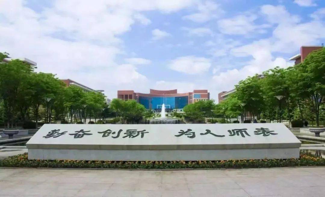 东北师范大学的前身是东北大学,1946年2月始建于辽宁本溪,而后在战火