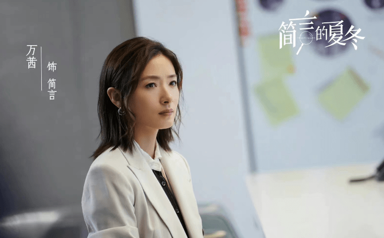 40岁万茜直播女儿乱入,老公声音超有磁性,粉丝一夜"塌房"_网友_江疏影