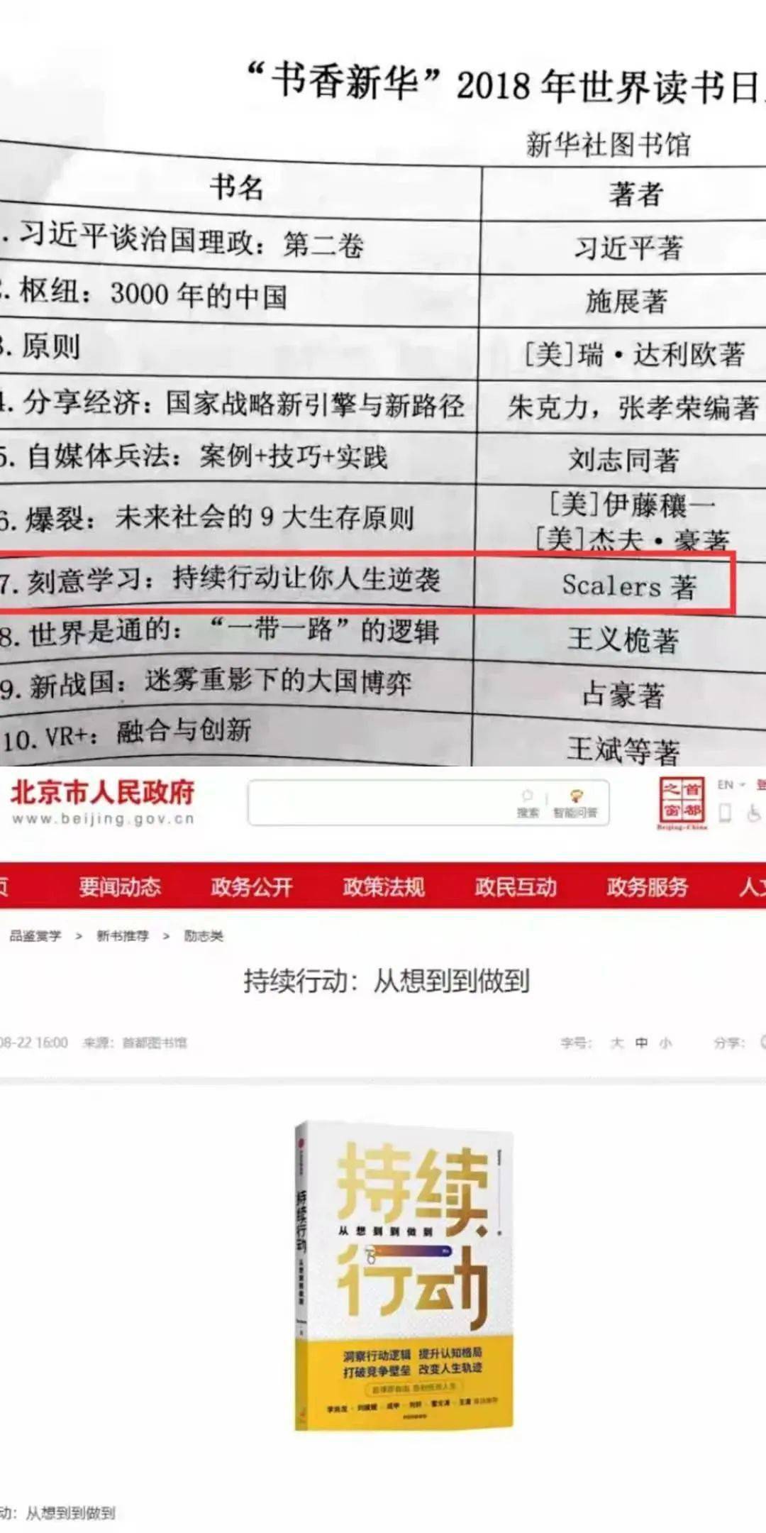 文章配图-2