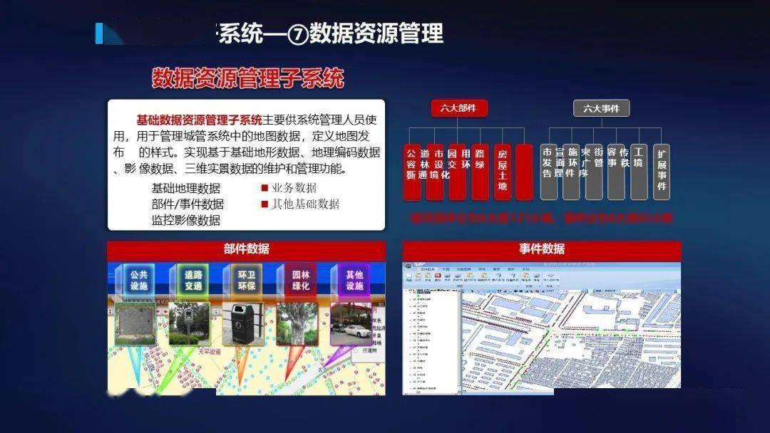 文章配图-87
