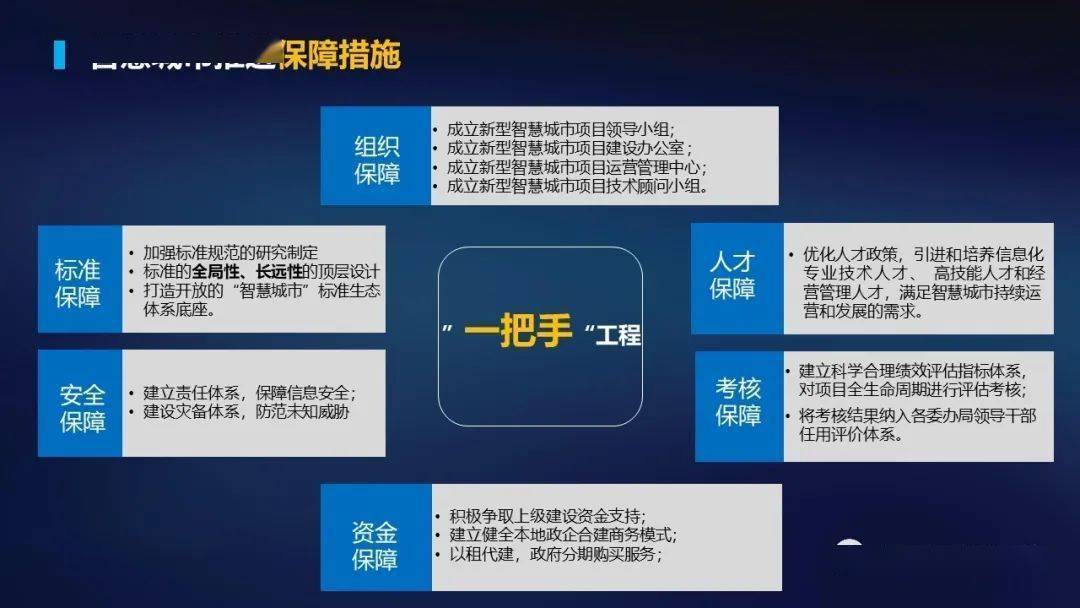 文章配图-115