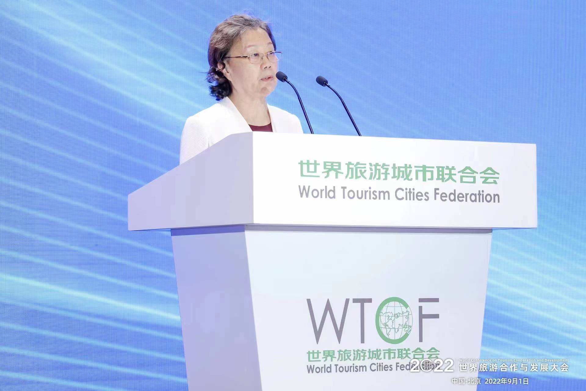 《世界旅游城市发展报告2021》：旅游数字化发展在加速