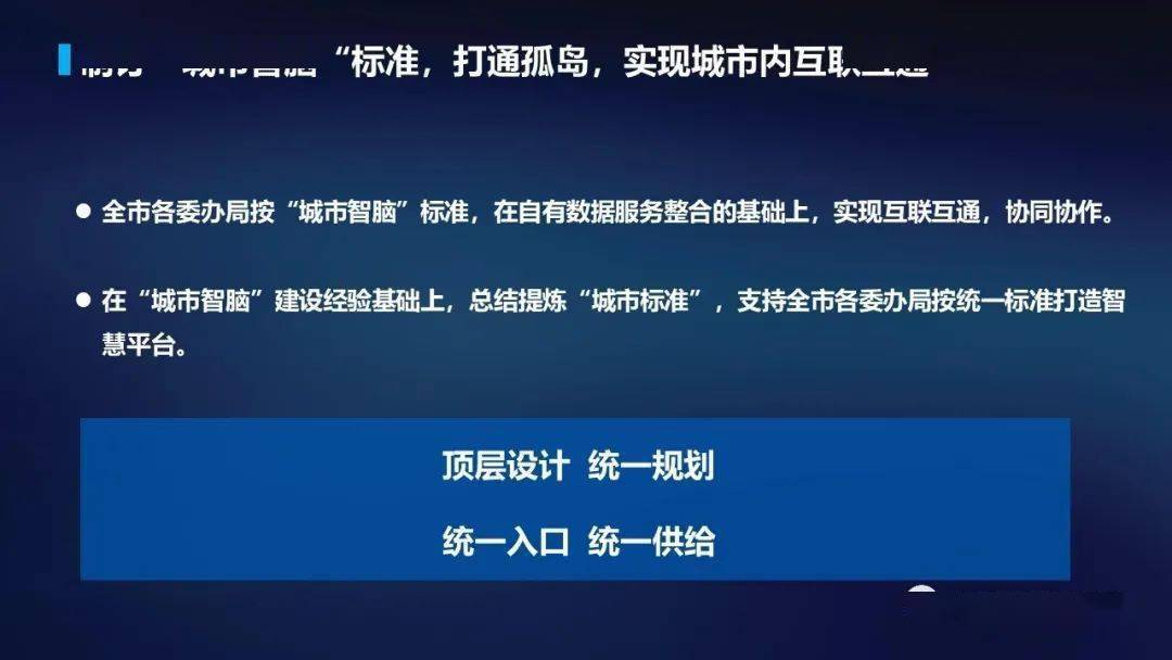 文章配图-107