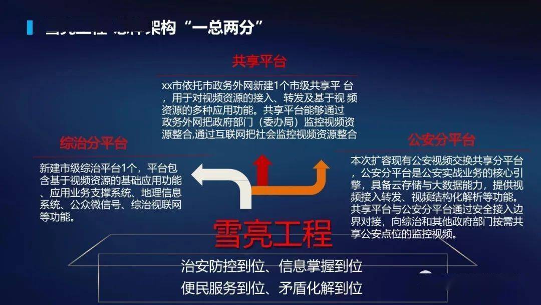 文章配图-27