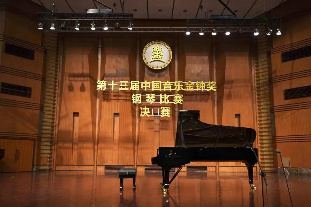 长江钢琴被"第十三届中国音乐金钟奖"钢琴比赛选为比赛用琴▲长江