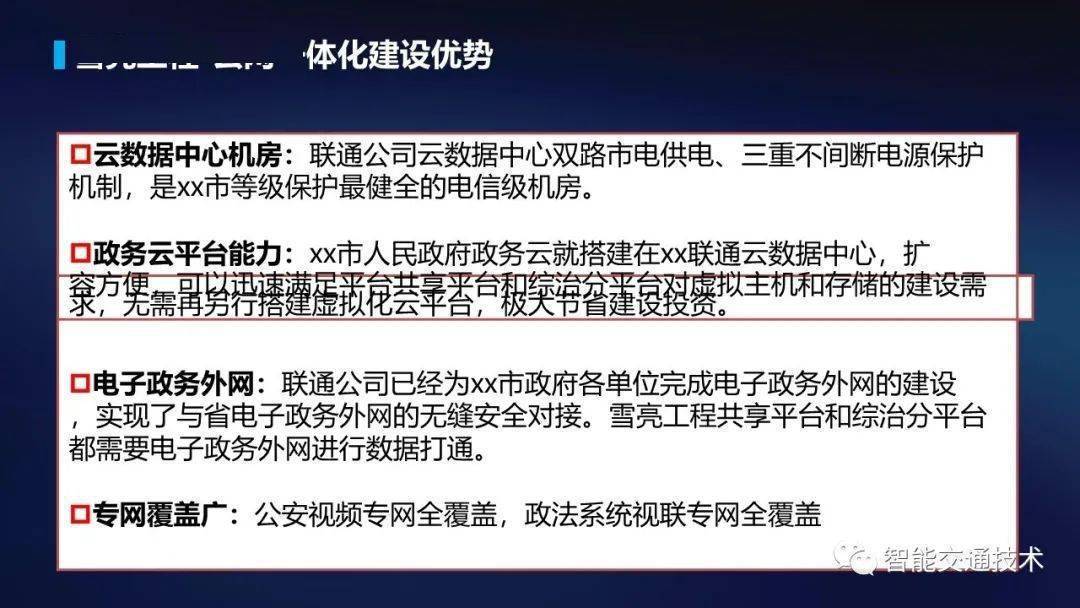 文章配图-60